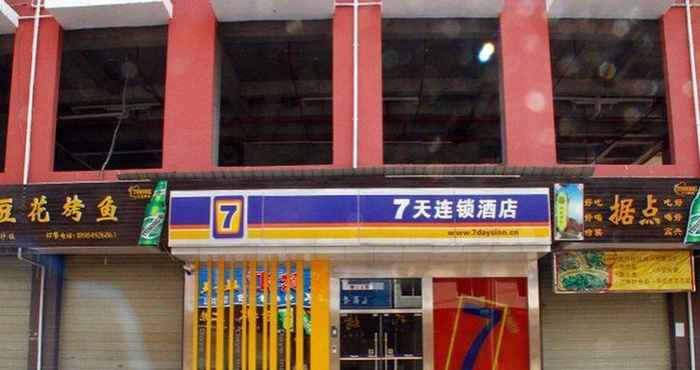 Exterior 7 Days Inn Chishui Guifu Jin Street Branch