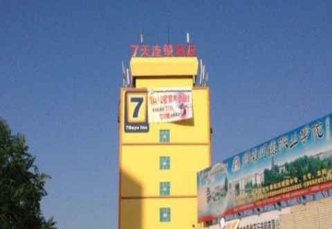 Exterior 7 DAYS INN CHANGDE QIAO NAN MARKET BRANCH