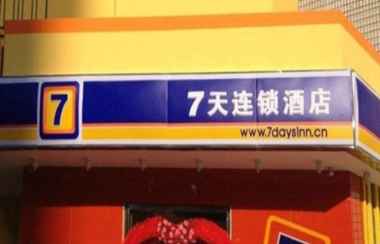 ภายนอกอาคาร 2 7 DAYS INN CHANGDE QIAO NAN MARKET BRANCH