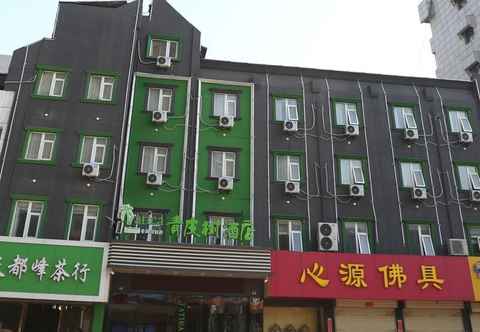 Exterior Vatica JiangsuJianguo Road Xuanwu Market Hotel