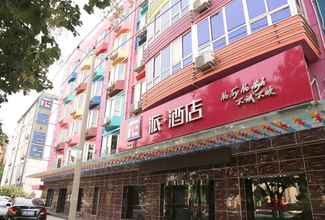 Bangunan 4 PAI HOTELSA SHIJIAZHUANG DEVELOPMENT ZONE TIANSHAN