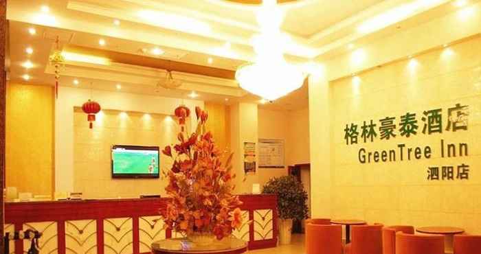 Lobby Greentree INN Suqian Siyang BUS Station