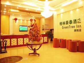 Lobby 4 Greentree INN Suqian Siyang BUS Station