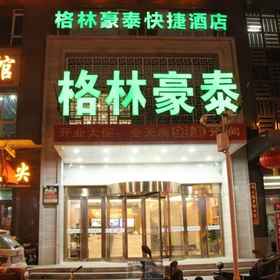 GREENTREE INN TAIYUAN WANBOLIN QIANFENG SOUTH ROAD 1, Hotel South Inner Ring West Street