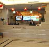 Lobby 3 GREENTREE INN TAIYUAN WANBOLIN QIANFENG SOUTH ROAD