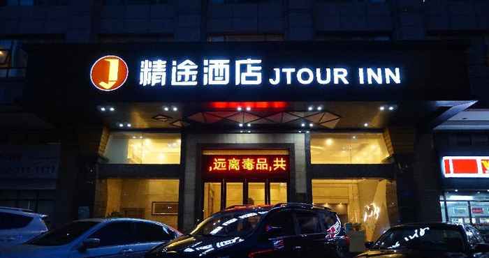 Lainnya Jingtu hotel zhanjiang dingsheng plaza store