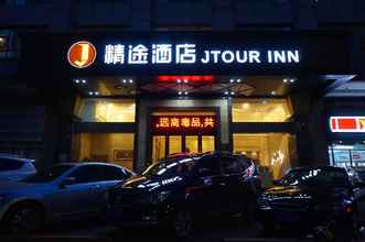 Lain-lain Jingtu hotel zhanjiang dingsheng plaza store
