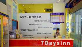 Lobby 2 7 Days Inn Yinbin Ren Min Park Branch