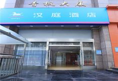 Bangunan 7 Hanting Hotel Changsha Yuelu