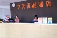 Lobby 7 Days Premiuma Chongqing Yunyang Chengzhongcheng