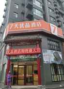 EXTERIOR_BUILDING 7 Days Premiuma Xingtai Railway Station Tianyi Str