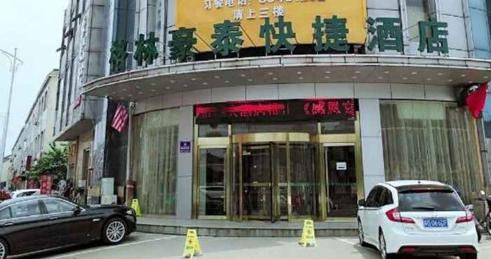 Exterior Greentree Inn Changzhou Xixiashu Town Express Hote