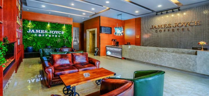 Lobby 2 James Joyce Coffetel Chongqing Dazu Shike District