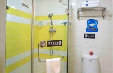 Toilet Kamar 2 7 Days Inn Zigong Ziyou Road Caideng Park Branch