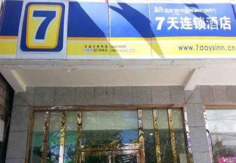 Exterior 7 Days Inn Xining Railway Station Branch