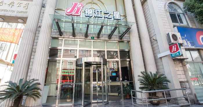 Lain-lain Jinjiang Inn Shanghai Zhuanqiao