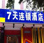 Exterior 4 7 DAYS INN LUZHOU SHU LU STREET CHUNHUI ROAD BRANC