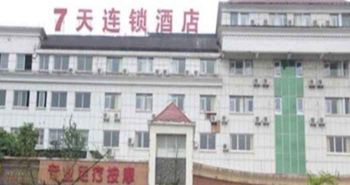 Lain-lain 7 Days Inn Luzhou Long Ma Street Government Branch