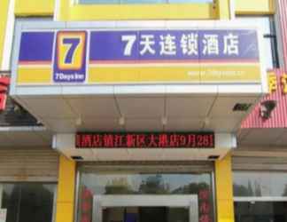 Exterior 2 7 Days Inn Zhenjiang Xin Qu Da Gang