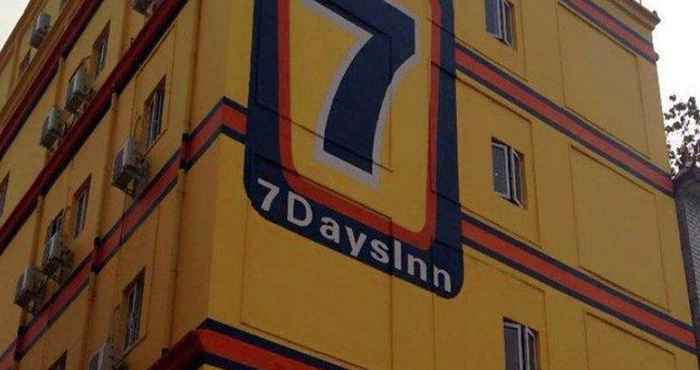 ภายนอกอาคาร 7 Days Inn Xinyang Government Road Branch