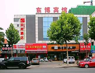 Bangunan 2 Greentree Inn Rizhao Donggang Area Haina Shopping