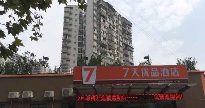 Bangunan 7 Days Premiuma Chongqing Jiangbei International A