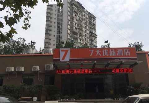 Exterior 7 Days Premiuma Chongqing Jiangbei International A