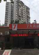 EXTERIOR_BUILDING 7 Days Premiuma Chongqing Jiangbei International A