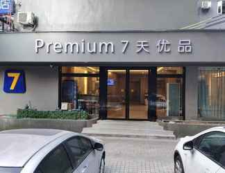 Exterior 2 7 DAYS PREMIUM GUANGZHOU GUANGYUAN PASSENGER STATI