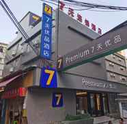 Exterior 4 7 DAYS PREMIUM GUANGZHOU GUANGYUAN PASSENGER STATI