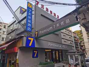 Exterior 4 7 DAYS PREMIUM GUANGZHOU GUANGYUAN PASSENGER STATI