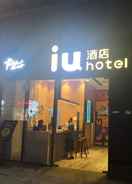 EXTERIOR_BUILDING IU HOTELS XIAN SANQIAO METRO SATION WANXIANG CITY 