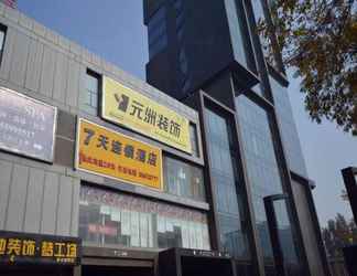 Luar Bangunan 2 7 DAYS INN ZHENGZHOU ZHONGZHOU AVENUE ZHENGBIAN RO