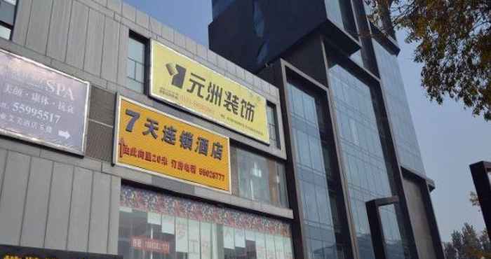 Bên ngoài 7 DAYS INN ZHENGZHOU ZHONGZHOU AVENUE ZHENGBIAN RO