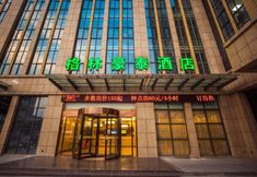 外観 4 Greentree Inn Yancheng Tinghu Area Wengang Road Ne