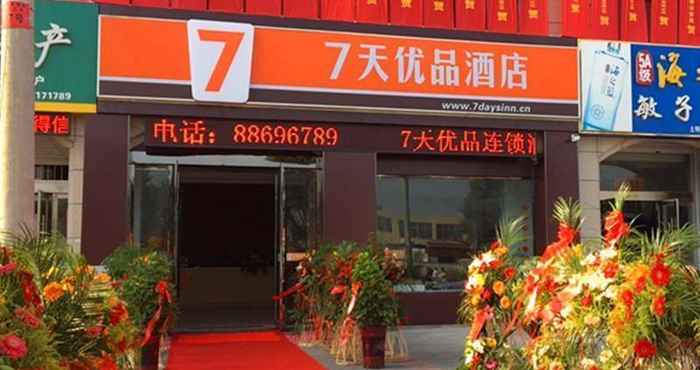 Exterior 7 DAYS PREMIUMA GUANYUN NANJING WEST ROAD HESHENG 