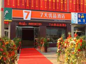 ภายนอกอาคาร 7 DAYS PREMIUMA GUANYUN NANJING WEST ROAD HESHENG 