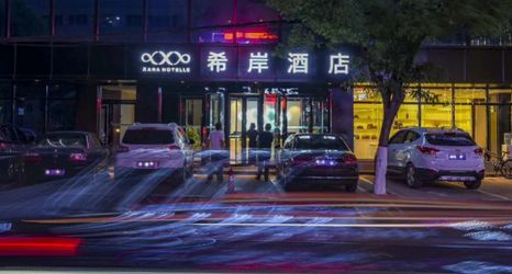 Bên ngoài 2 Xana Hotelle·Jinzhong Pingyao Ancient Town