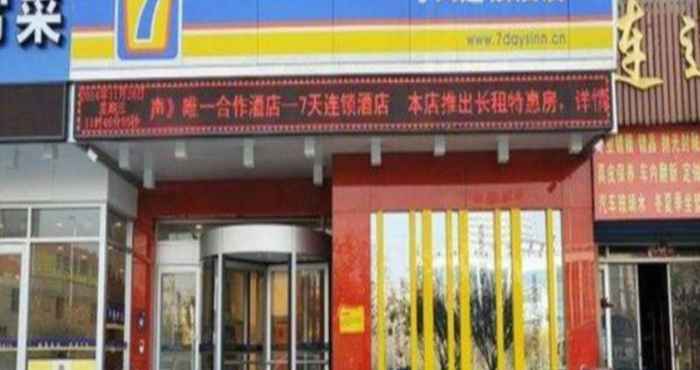 Bangunan 7 Days Inn Dongying Dongcheng Yunhe Road Plaze Bra