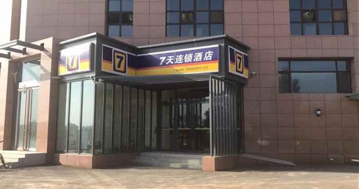 Bangunan 7 Days Inn·Jinzhong Shanxi University Town