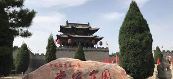 外部的 5 7 Days Inn·Jinzhong Shanxi University Town