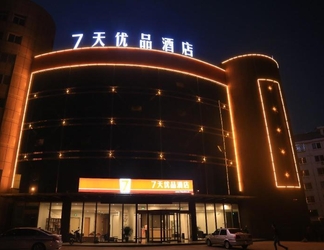 Exterior 2 7 Days Premium·Yantai Penglai New Bus Terminal