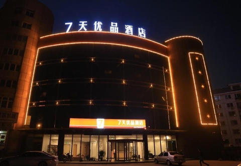 Exterior 7 Days Premium·Yantai Penglai New Bus Terminal