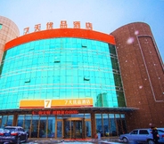 Exterior 4 7 Days Premium·Yantai Penglai New Bus Terminal