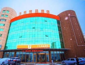 Exterior 4 7 Days Premium·Yantai Penglai New Bus Terminal