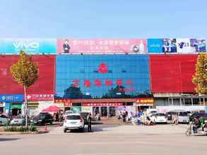 Bangunan 4 7 Days Premium·Qingzhou Wanlong Shopping Mall