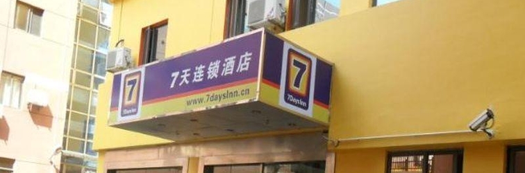 Lainnya 7 Days Inn Shanghai South Hongmei Road Branch