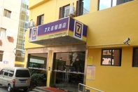 Others 7 Days Inn Shanghai South Hongmei Road Branch