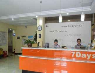 Lain-lain 2 7 Days Inn Shanghai South Hongmei Road Branch