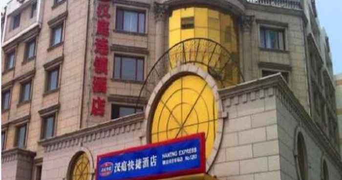 ภายนอกอาคาร Hanting Hotel Tianjin Tanggu Metro Station Center